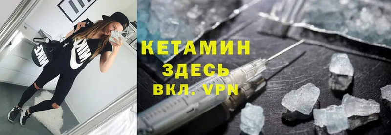 площадка телеграм  Верхняя Тура  КЕТАМИН ketamine 