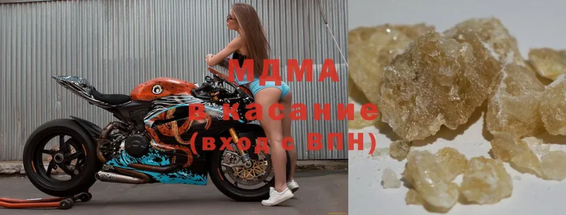 гидра   закладки  Верхняя Тура  мориарти Telegram  MDMA crystal 